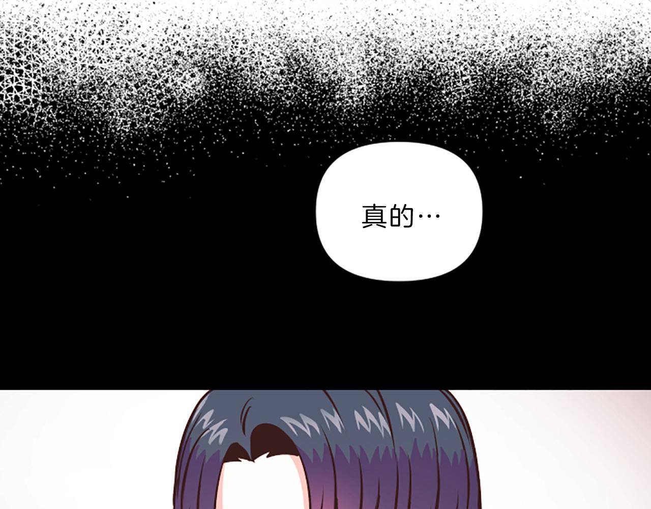 第7话 周岁宴23