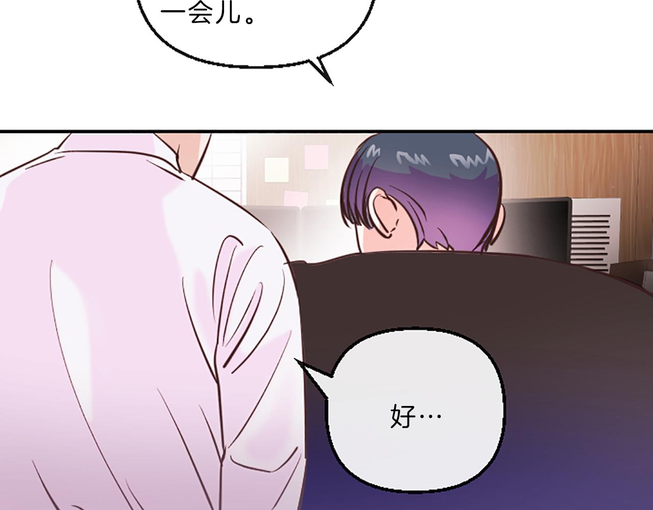 第12话 苦恼28