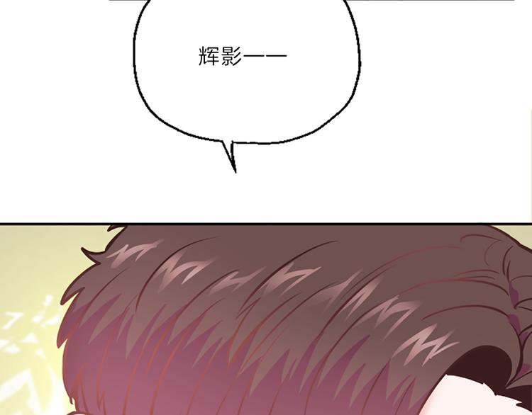 第3话 你不也喜欢麽8