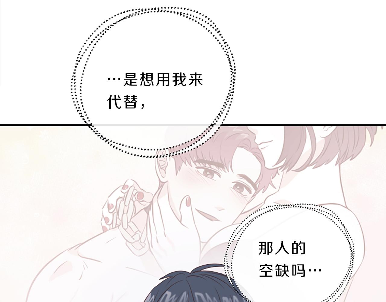 第15话 误会115