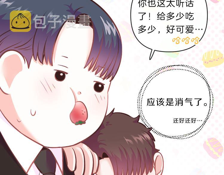 第3话 你不也喜欢麽79