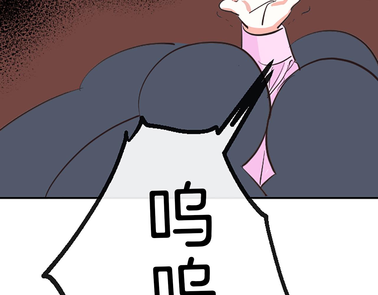 第11话 裂痕8