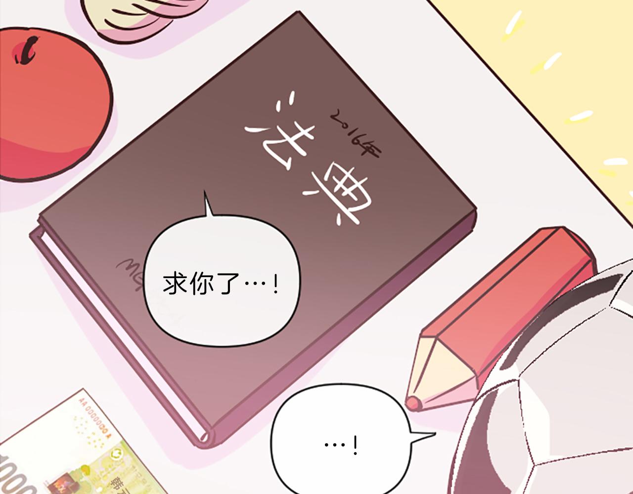 第7话 周岁宴76