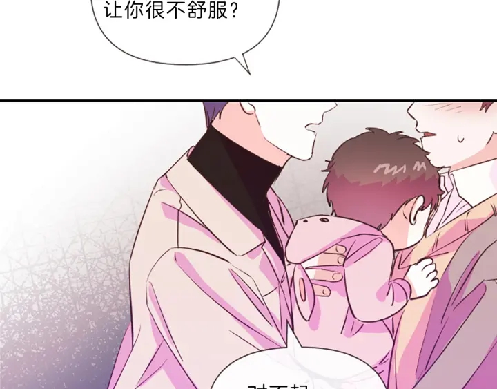 第19话 我们19