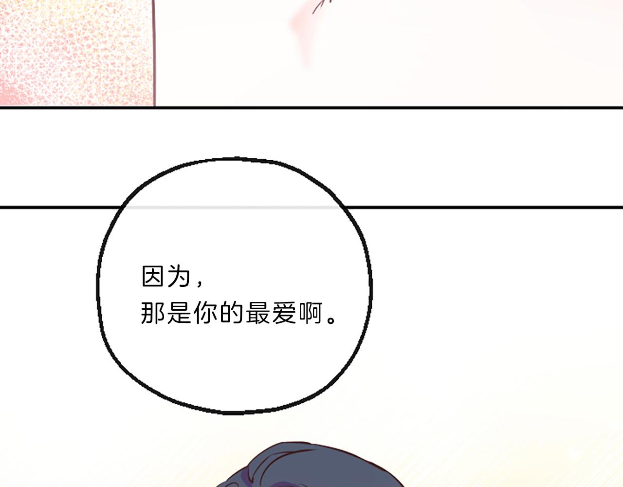 第7话 周岁宴138