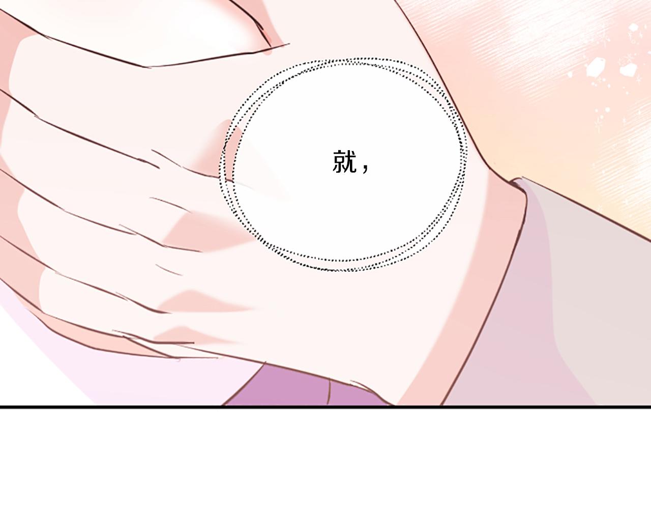第16话 关系118
