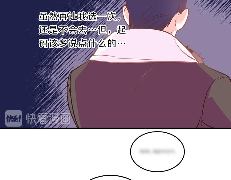第2话 陪在我身边123