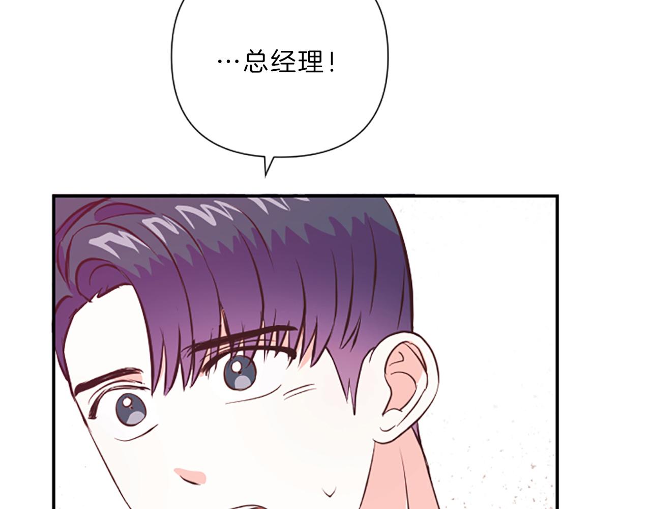 第14话 酒後吐真言39