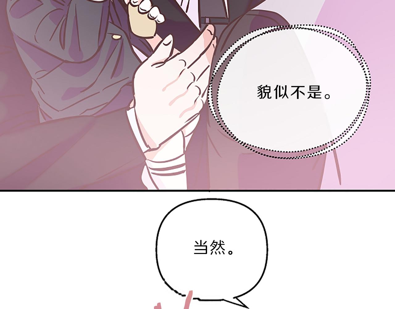 第13话 警惕115