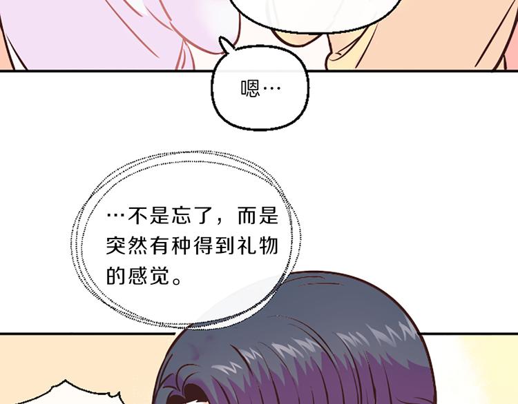 第5话 像爸爸14