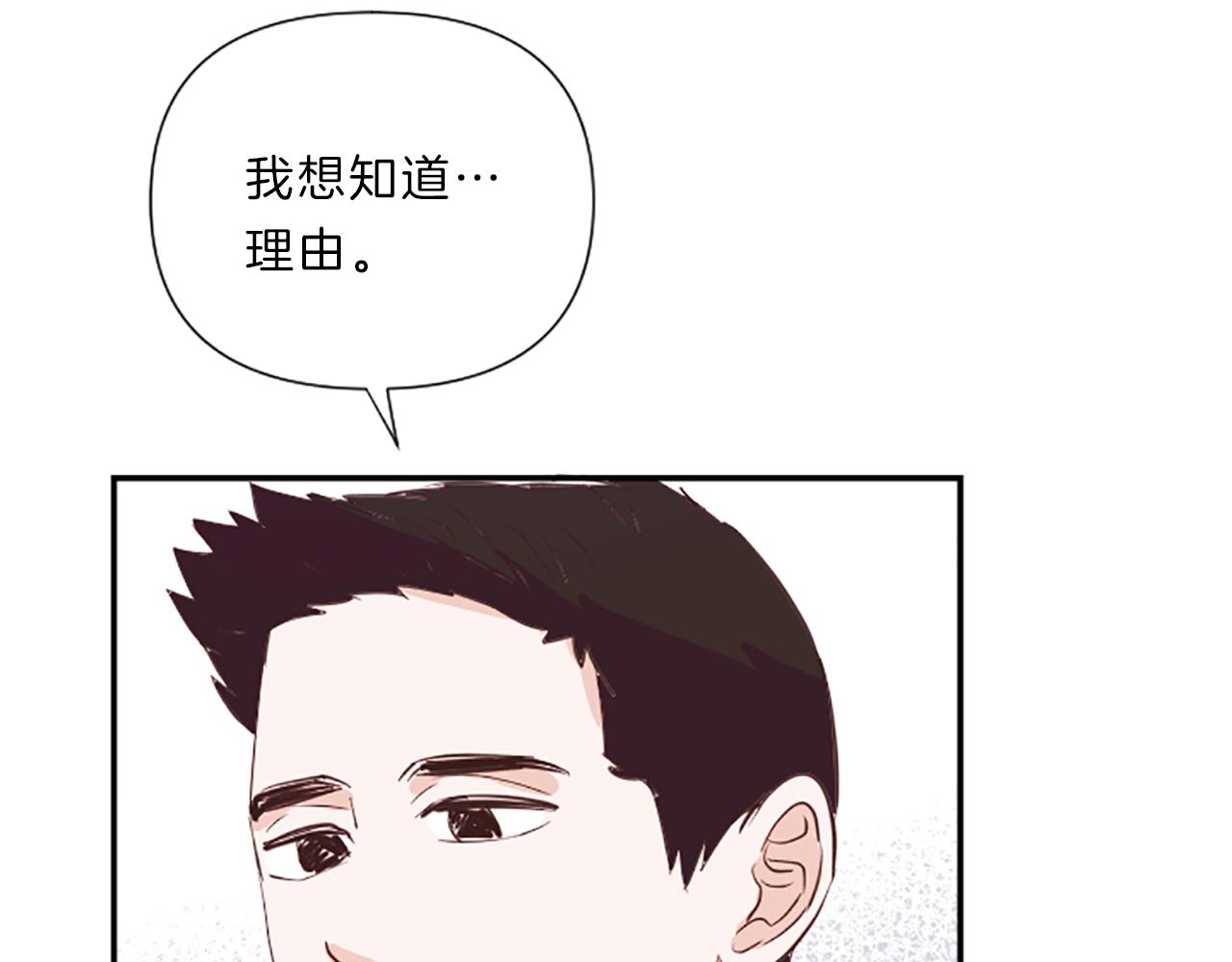 第18话 失恋9