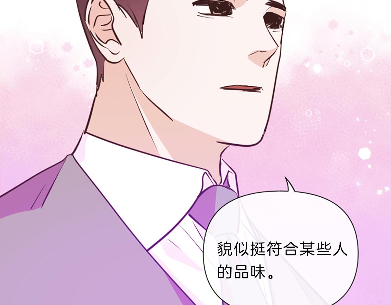 完结篇 我们的幸福之家20