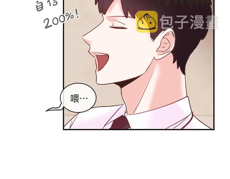 第1话 朋友39