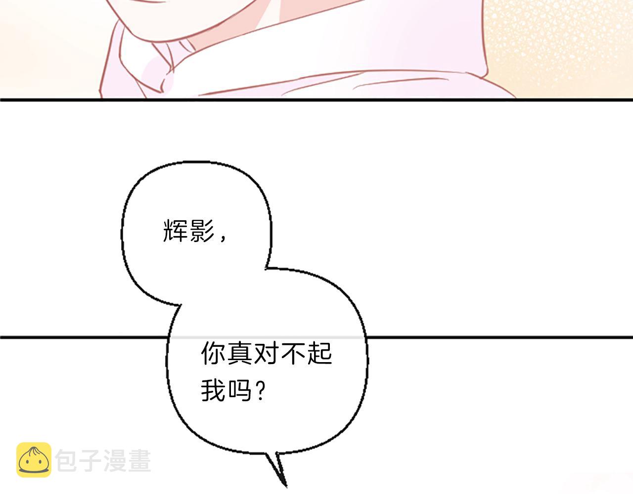 第15话 误会84