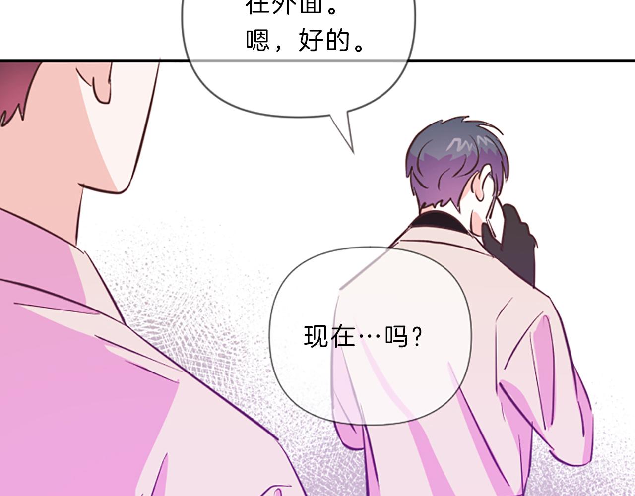 第17话 表白96