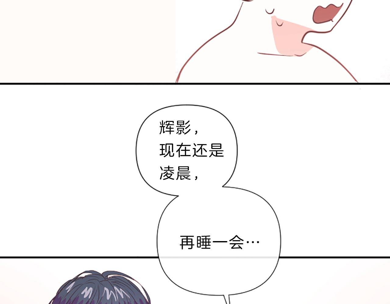 第15话 误会17