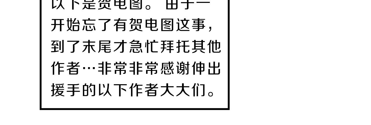 完结篇 我们的幸福之家151
