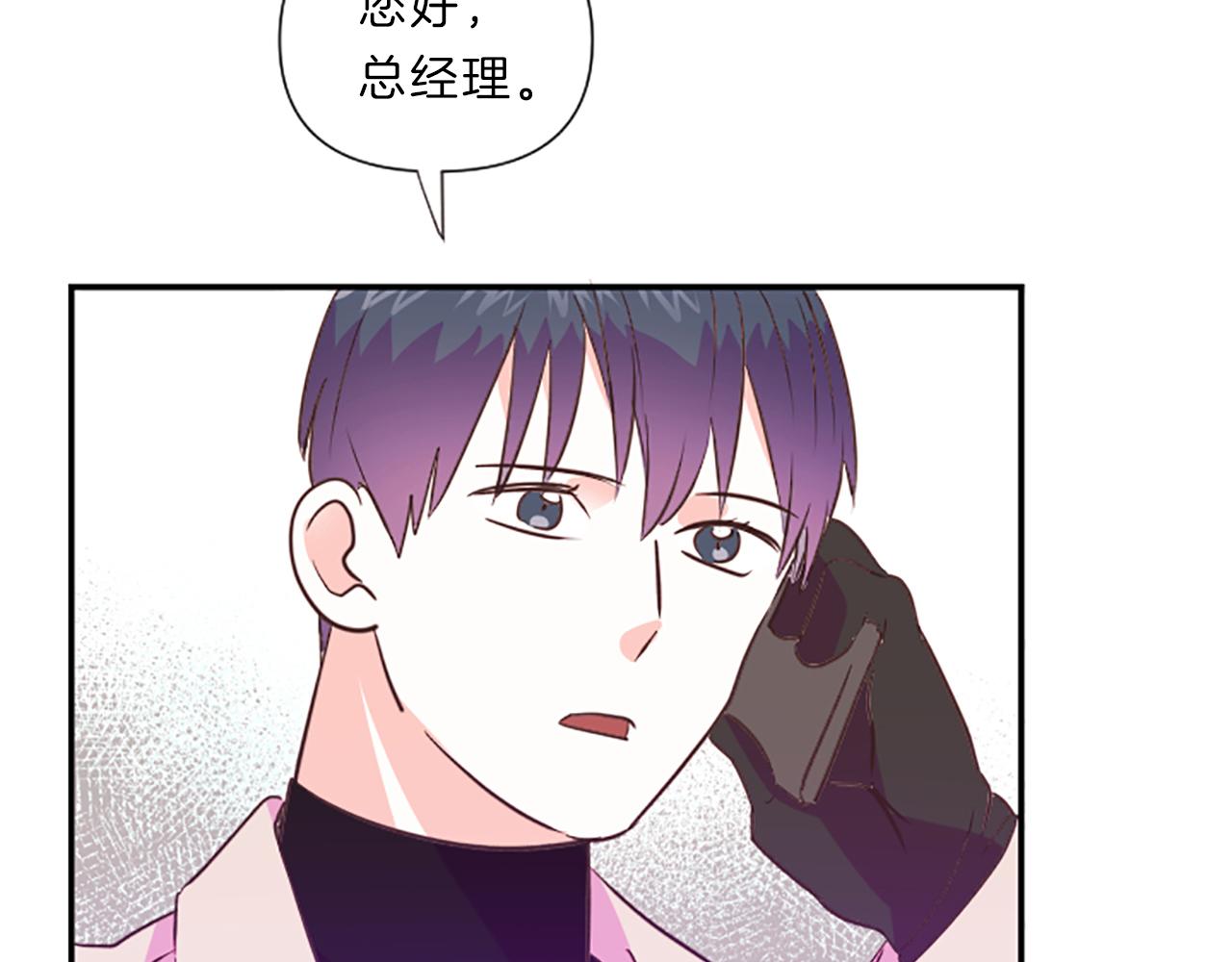 第17话 表白94