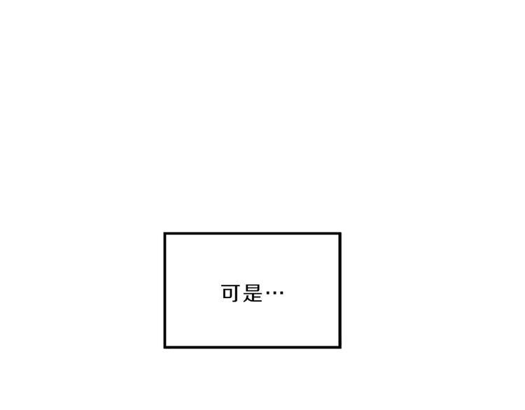 第4话 不是孤单一人74