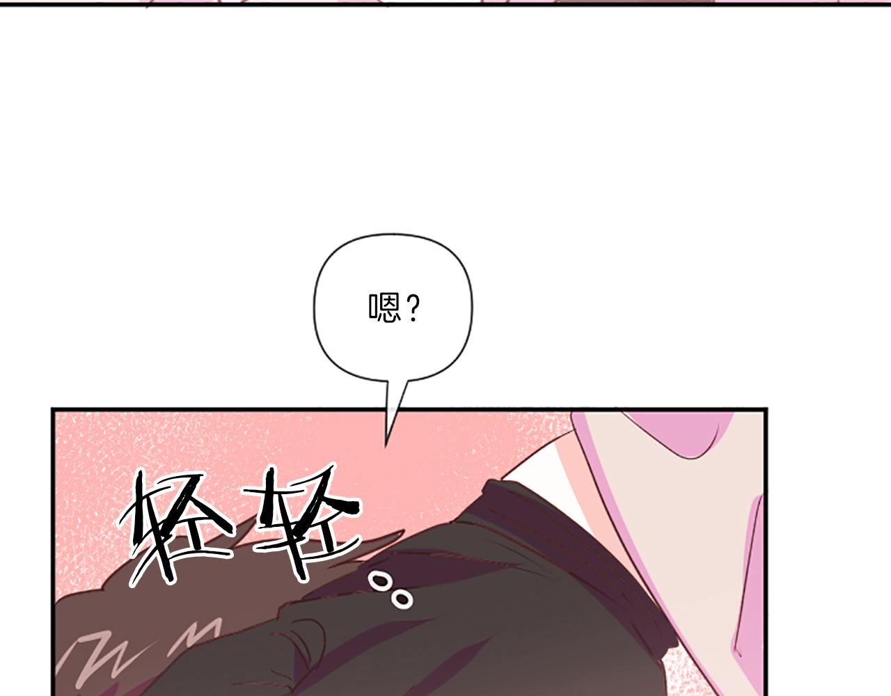 第17话 表白60
