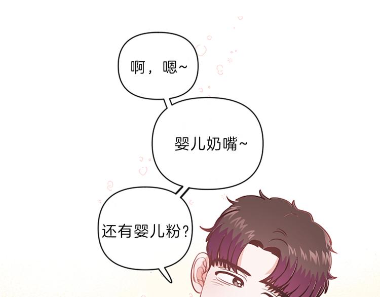 第5话 像爸爸116
