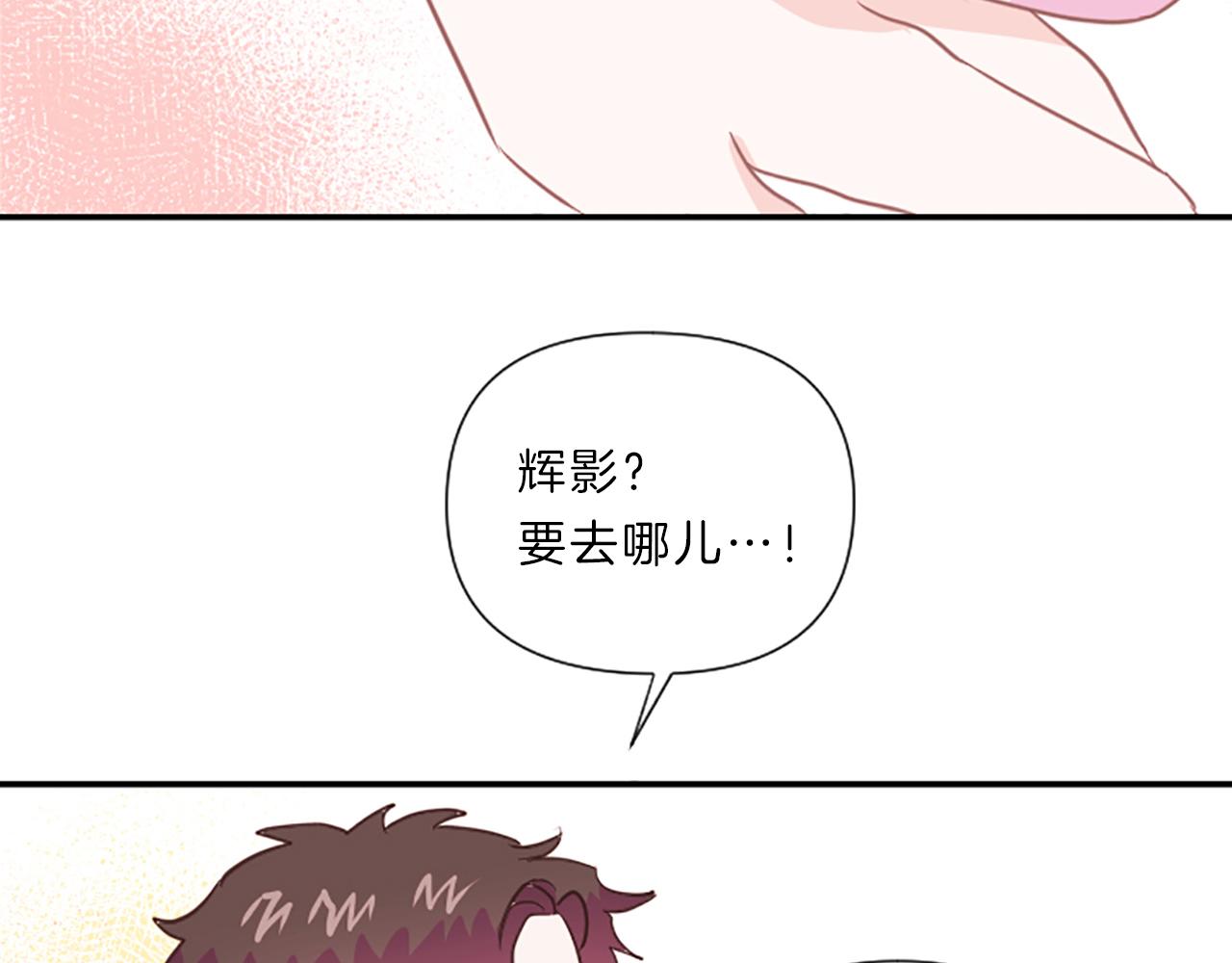 第17话 表白58
