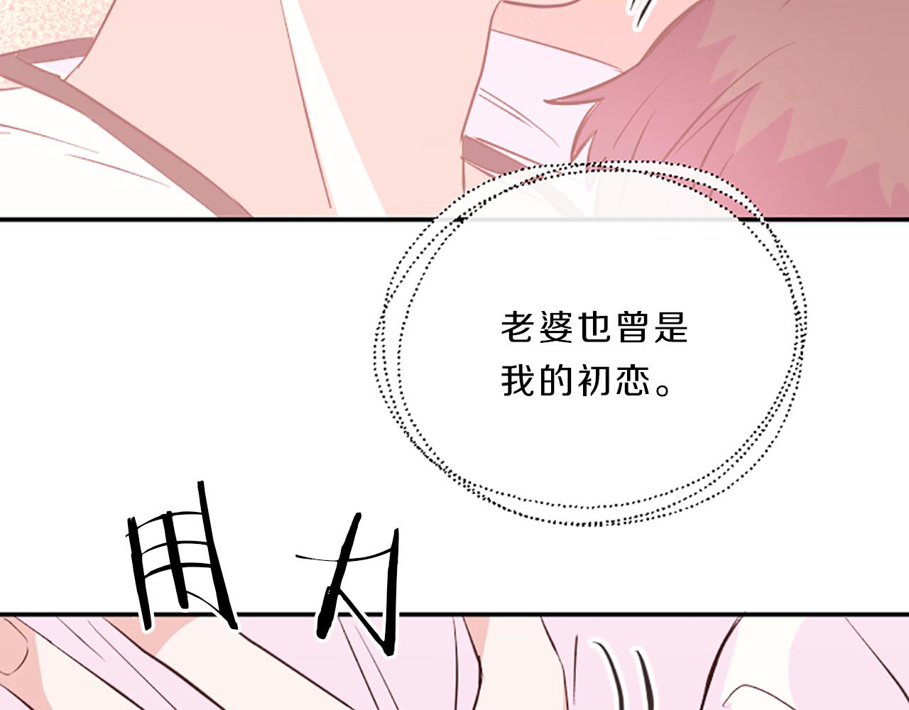 第16话 关系32