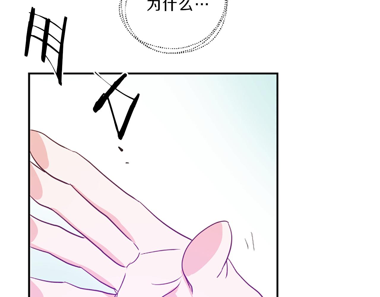 第18话 失恋88