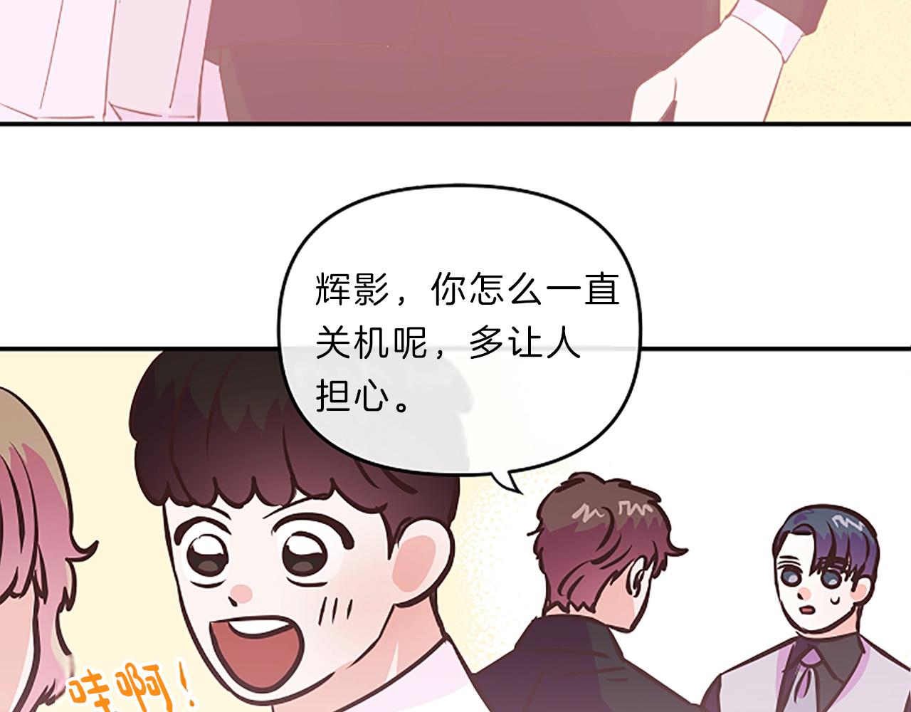 第12话 苦恼133