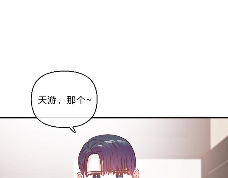 第4话 不是孤单一人10