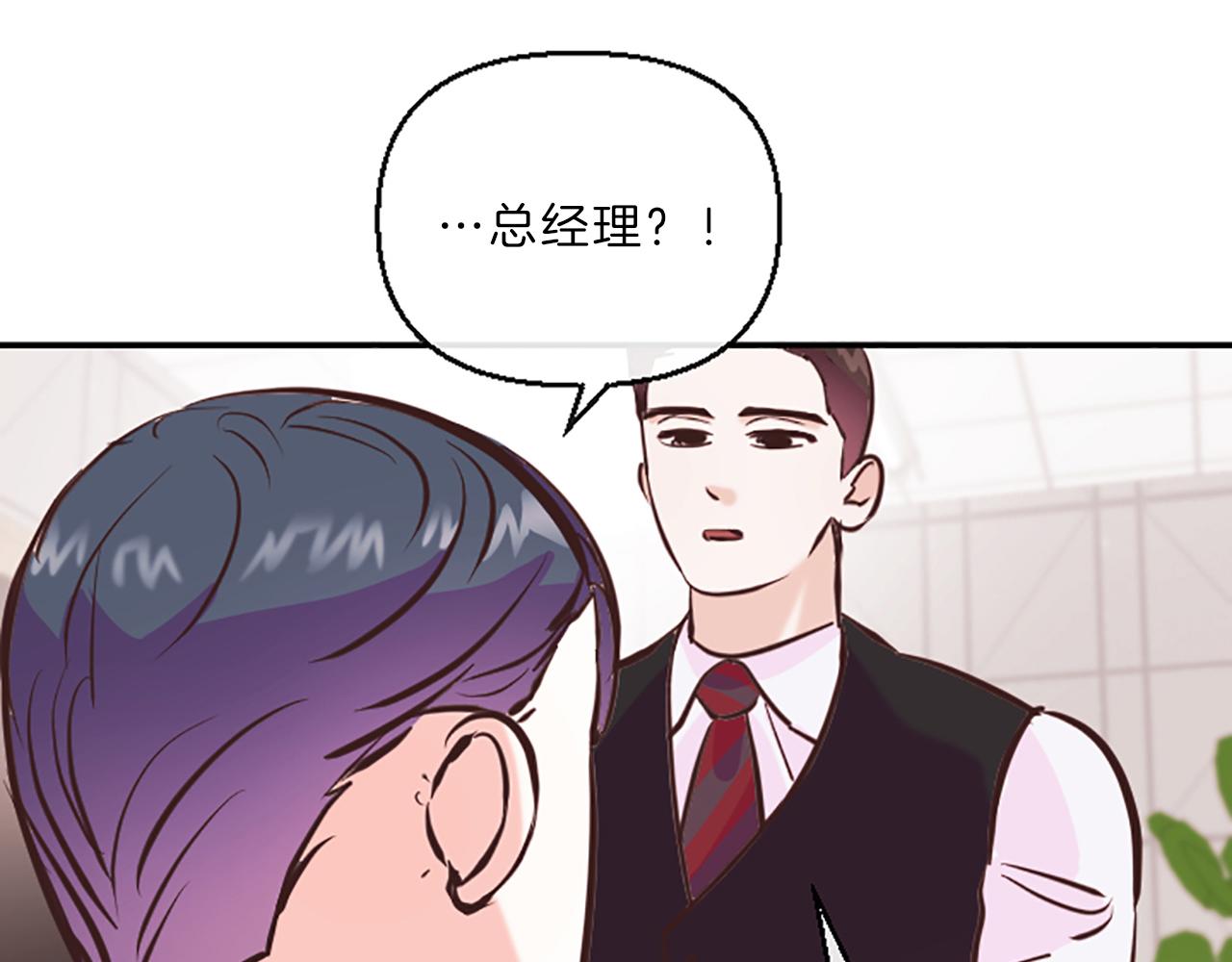 第12话 苦恼35