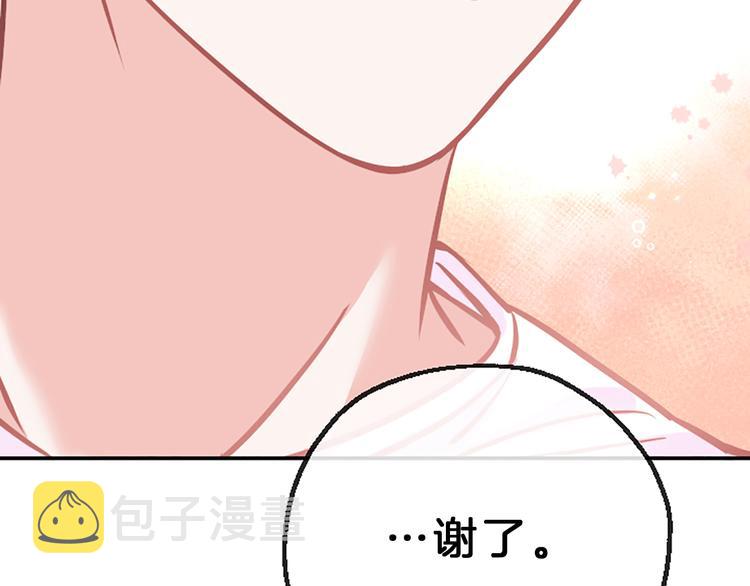 第5话 像爸爸90