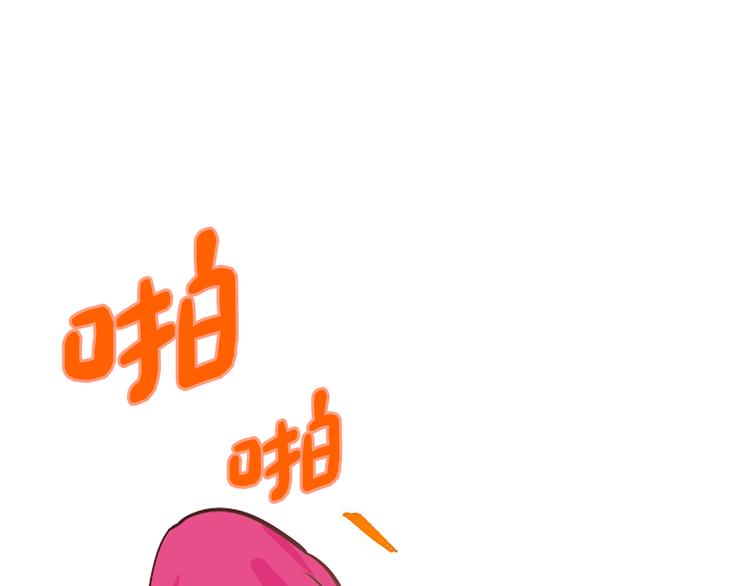 第4话 不是孤单一人45