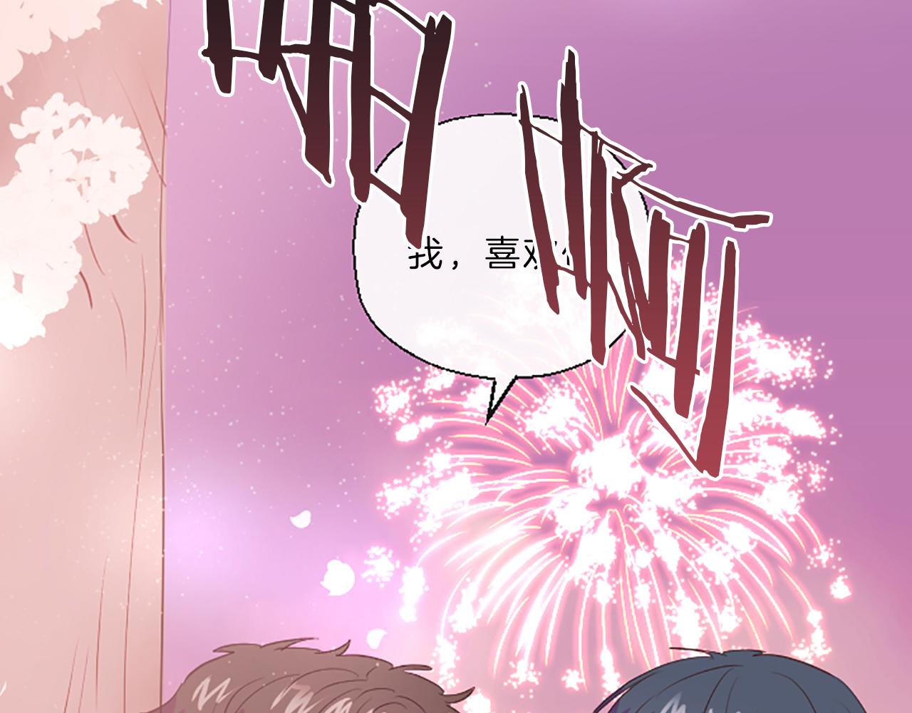 第17话 表白84
