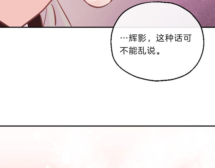 第3话 你不也喜欢麽21