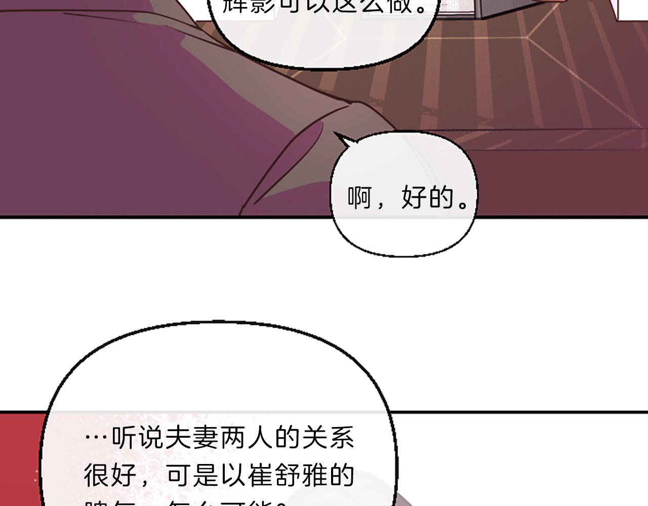 第8话  眼34