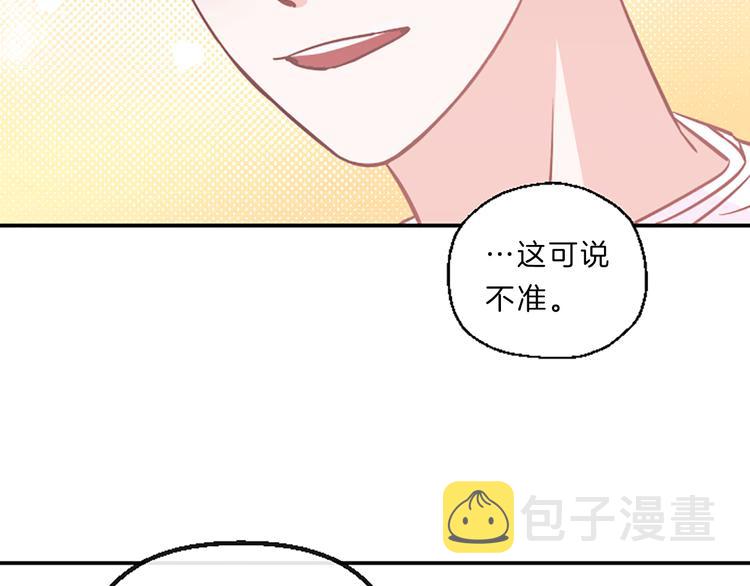 第5话 像爸爸77