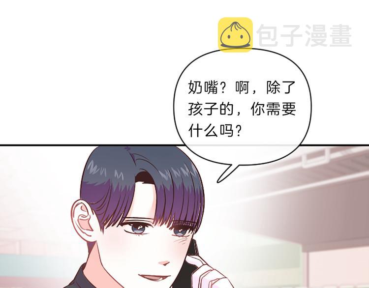 第5话 像爸爸118