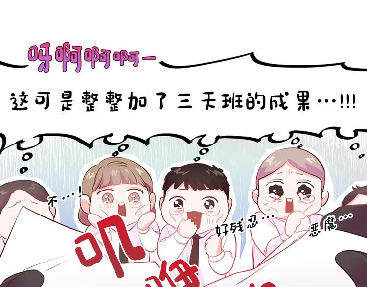 第1话 朋友27