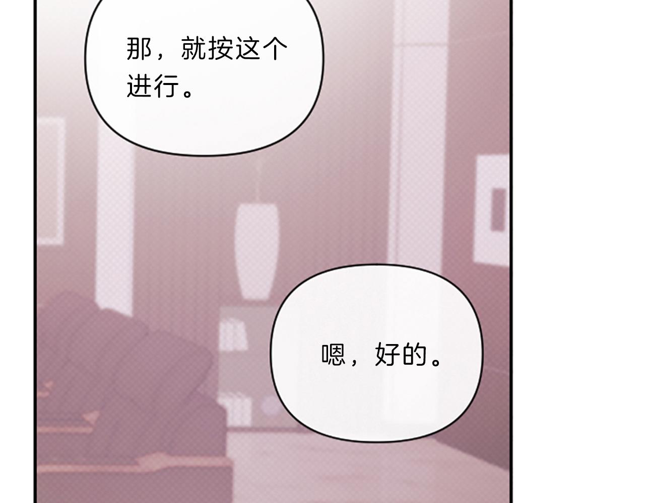 第6话 偏爱26