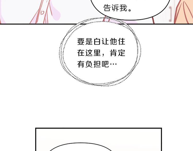 第4话 不是孤单一人35