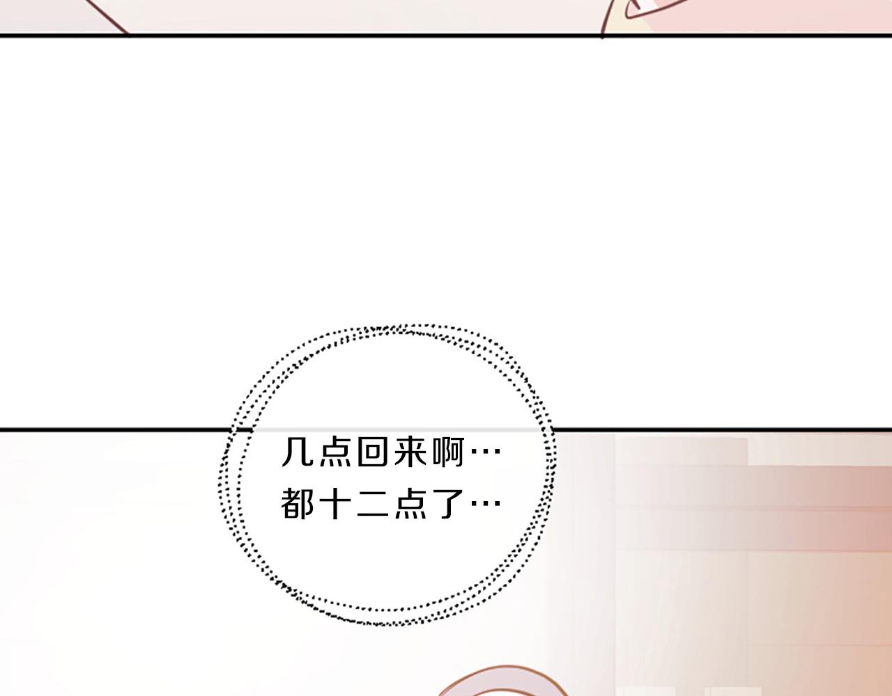 第10话 嫉妒116
