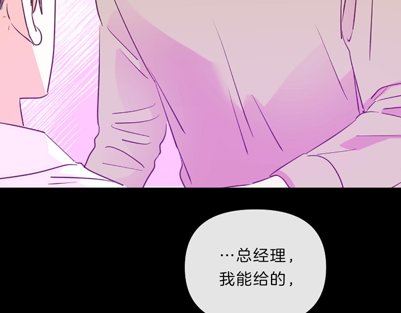 完结篇 我们的幸福之家43