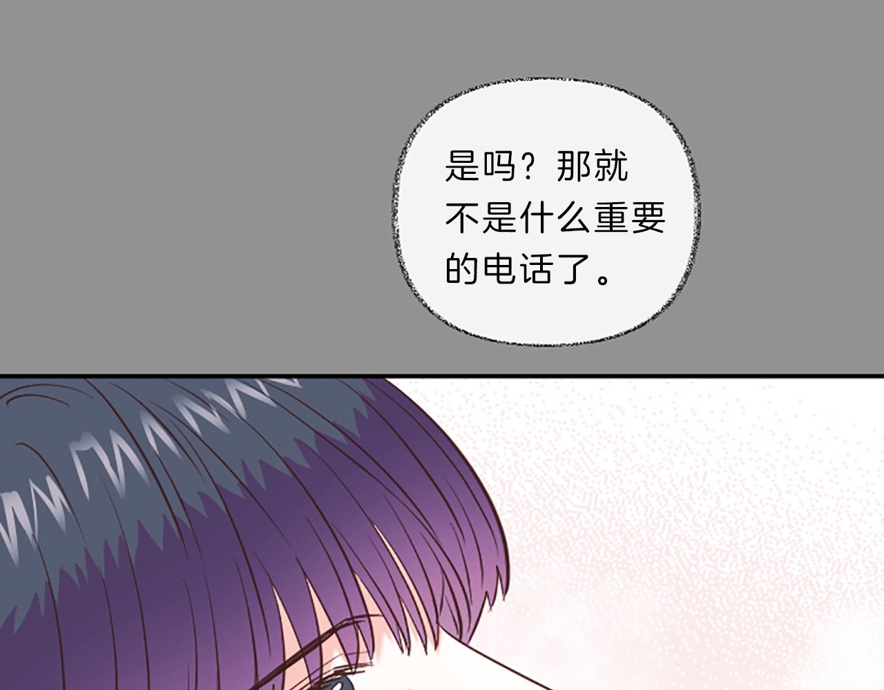 第13话 警惕14