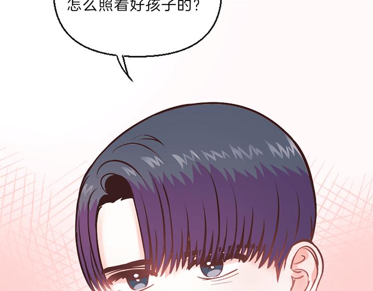 第5话 像爸爸30
