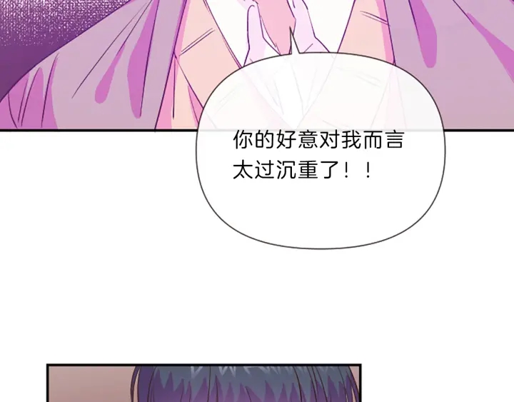 第19话 我们15