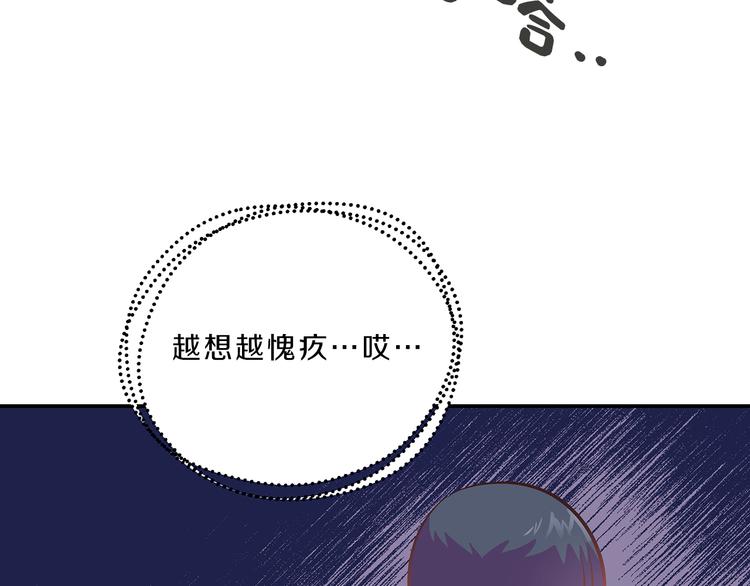 第2话 陪在我身边122