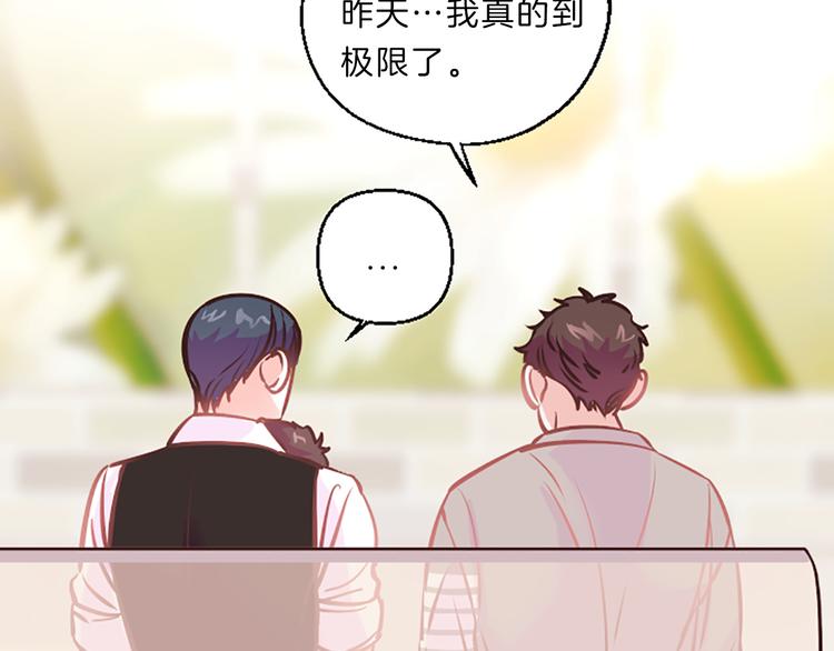 第3话 你不也喜欢麽95