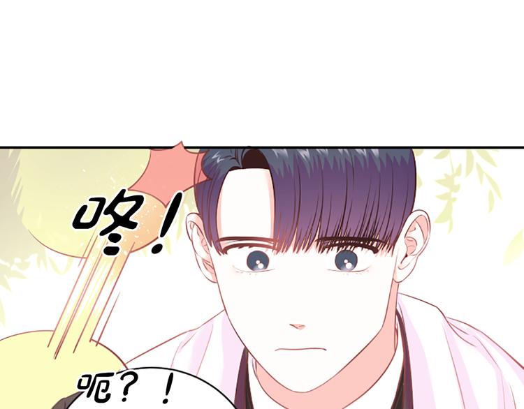 第3话 你不也喜欢麽5