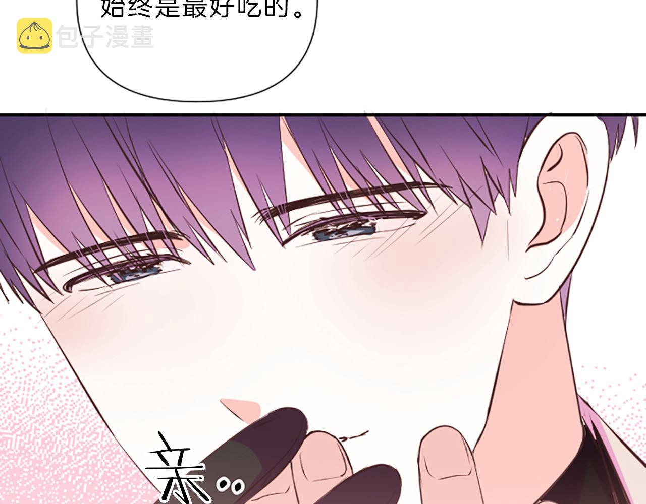第17话 表白18